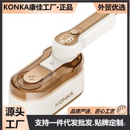 Konka Handheld Garment Steamer Pressing Machines Household Small Large Steam and Dry Iron Mini-Portable Iron Clothes Artifact