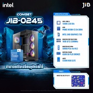COMPUTER SET JIB-0245 คอมประกอบ I5-12400/ ON BOARD / H610M / 16GB DDR4