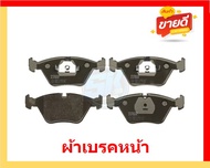 ผ้าเบรค TRW JAGUAR รุ่น XJ6/ตัวถังXJ40 3.2L 4.0L/2WD ปี 90-94 (โปรส่งฟรี) สินค้าของแท้ 100% มีประกัน
