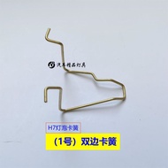 B. b.Citroen Shijia Headlight H7 Bulb Fixed Circlip Far Near Light Clip Alice h7 Bulb Spring Clip AW