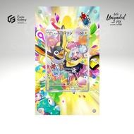 Pokemon TCG Extended Art Frame - Iono's Wattrel