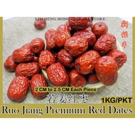 新疆若姜红枣 （M）/ Premium Xin Jiang Ruo Jiang Red Dates /Jujube 1KG