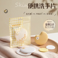 Portable Travel Portable Soap Soap Paper Outdoor Disposable Hygienic Cleaning Soap Tablets Hand Wash