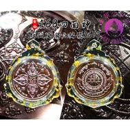 🔥168四面神 🌈💥红铜版💥独立编号1693 【现货实拍】