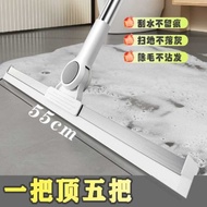 Magic Broom Wiper Mopping Dual-Use Scraper Floor Wiper Household Silicone Scraper Sweeping Handy Too