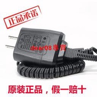 刮鬍 配件Braun博朗電動剃須 充電器電源適配器320s 340s 380s-4 199S-1