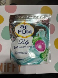 ar FÜM 5合1洗衣心心珠百合 20粒 紡優美 洗衣珠 Lily ar FÜM 5in1 Laundry Capsules ar fum