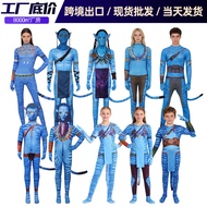 [cosplay] Avatar 3 Avatar Avatar Water Way cosplay Costume Avatar costume