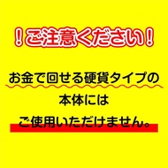 Set of 100 medals for Gacha Cup L, B-One, and Gacha Cube Medals for Gacha Gacha