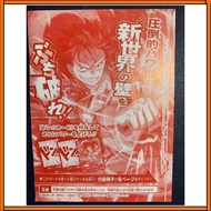 Taiwan Ready Stock _ Goods🔥Sunset One Piece Vjump Appendix Book Card Commemorative Luffy P-006 One P