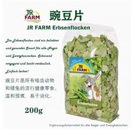 2025新品德国农场JR豌豆片仓鼠花枝鼠兔子豚鼠龙猫金丝熊零食补充营养VCGerman farm JR pea slice hamster squirrel pika20251108