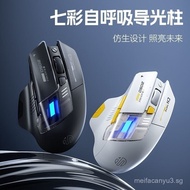Inphic A9Discovery Edition Mouse Bluetooth Dual Mode Charging Silent Office Gaming Esports Computer 