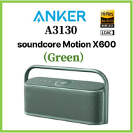 ANKER A3130 Soundcore Motion X600 Portable Bluetooth Speaker Wireless Hi-Res Spatial Audio 50W Sound IPX7 Waterproof 12H(Green)