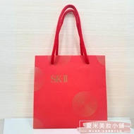 [SK-II/SK2] Counter Portable Paper Bag (Small Size) 17 * 17cm [Shami Beauty Shop]