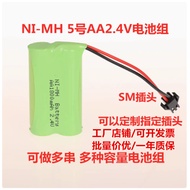 Walkie-Talkie-Talkie Cordless Telephone Letter Phone Toy No. 5 Rechargeable Battery Pack AA800mA 180