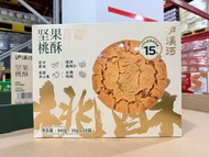 [Sam’s Club］  瀘溪河堅果桃酥 28x30g (840g)