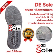 Tax Invoices Can Be Issued. Shipped From Thailand Full Floor Mount 1 Pair DE Sole 15cm 80cm 0.65mm S