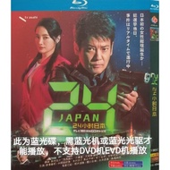 Blu-ray Disc Japanese Drama 24 Japan（2020） 3BD G002