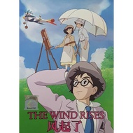 DVD Movie - The Wind Rises 风起了