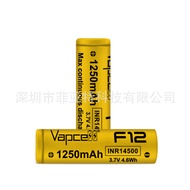 Original vapcell14500 H10 F12 L10 C8 1000mah10A Continuous Discharge