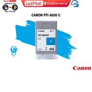 CANON PFI-8030 C (CYAN)