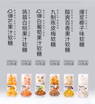 Dobby哆比软糖 水果味糖果喜糖 休闲零食橡皮糖/Dobby Dobby Gummy Fruity Candy Wedding Candy Casual Snack Gummy Candy