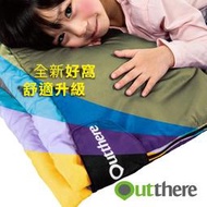 【好野 Outthere】好窩睡袋（綠/藍/黑/紫）2021新版睡袋 好窩+好毯合購優惠 露營 戶外 居家 兒童睡袋