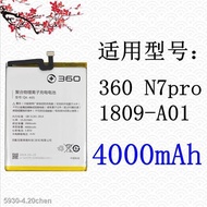 universal☜✒ﺴQiku 360N7pro battery 360 N7pro 1809-A01 mobile phone battery QK-405 original battery