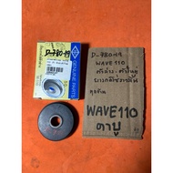 WAVE110 Lower Big Timing Chain Press Rubber D-780.19 WAVE110 D-780.19