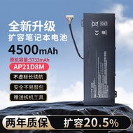 Suitable for Acer N22C1 ANV15-51 AN515-58-56CL/766R AP21D8M Expansion Battery