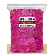 Dried Eatable Soaked Water Dragon Fruit Slices Red Heart Dragon Fruit Dryed Fruit Slices