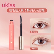 UKISS Long-Wearing Waterproof Eyelash Primer 睫毛打底睫毛膏