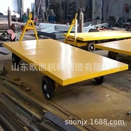 ST/💥Oneng Sales Dray Heavy Duty Platform Trolley Transfer Tow Trailer Trailer Trailer Factory Loading Machinery Y8XI