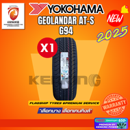 YOKOHAMA ยางรถยนต์ 265/65 R17 Geolandar G94 ยางใหม่ปี 2025🔥(1 เส้น) ยางSUV ล้อขอบ17 FREE!! จุ๊บยาง