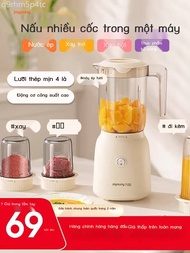 Joyoung machine, small food processor, for children, electric juicer cup, blender