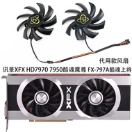 XFX HD7970 7950 Cool Soul Demon Lord FX-797A Dual Cool Soul Admiral Graphics Card Replacement Fan