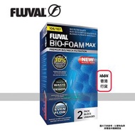 富華 - FLUVAL Bio-Foam Max 『波浪棉』生化棉 2 件裝適用於 106/107 香港行貨 過濾棉