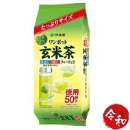 伊藤園 - 抹茶玄米茶(壺用)3.3gx50【平行進口貨品】[621936][EXP: 2026.05]