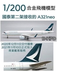 1/200 Cathay Pacific Airbus A321NEO Reg: B-HPD With Stand
