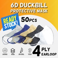 READY STOCK Medishield Mask Duckbill  Mask 50pcs 3D 6D Disposable Non-Medical Mask Face Mask Duckbill Mask