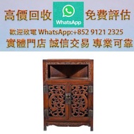 連鎖實體店 全港澳免費上門：花梨木龍紋書櫃  執屋 清倉 木擺件 雜件 舊傢私 歡迎大家發圖評估 舊木 老家具 黃花梨 酸枝 紫檀 紅木 烏木 梨花木 金絲楠木 名木 舊傢俬 黃花梨櫃 黃花梨床 黃花