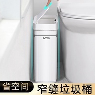 Toilet Trash Can Living Room Narrow Super Household Paper Basket Cover Gap Toilet Narrow Japanese Pa
