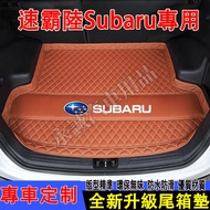 Subaru Car Trunk Mat Forester XV Outback Impreza Legacy Waterproof