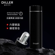 迪乐贝尔（DILLER）保温杯陶瓷内胆男女士茶水分离杯泡茶杯便携高颜值办公室学生水杯 绅士黑500ML-陶瓷内胆+（杯刷） 500ml