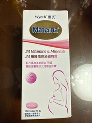 惠氏Materna