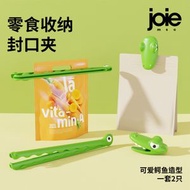 加拿大鱷魚造型零食封口防潮夾
