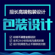 Plane Advertising Company logo logo logo Design Original Picture Album Typesetting vi Main Picture D