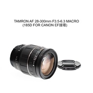[Liao Qiqi Showa Camera Shop] TAMRON AF 28-300mm F3.5-6.3 MACRO Full Frame CANON EF 185D