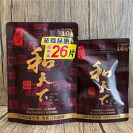 1.9 Diuretic Helps Snack Shop