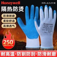 · Honeywell Heat Insulation Gloves 250 High Temperature Resistant Cut Resistant Wear-Resistant Tear-Resistant
